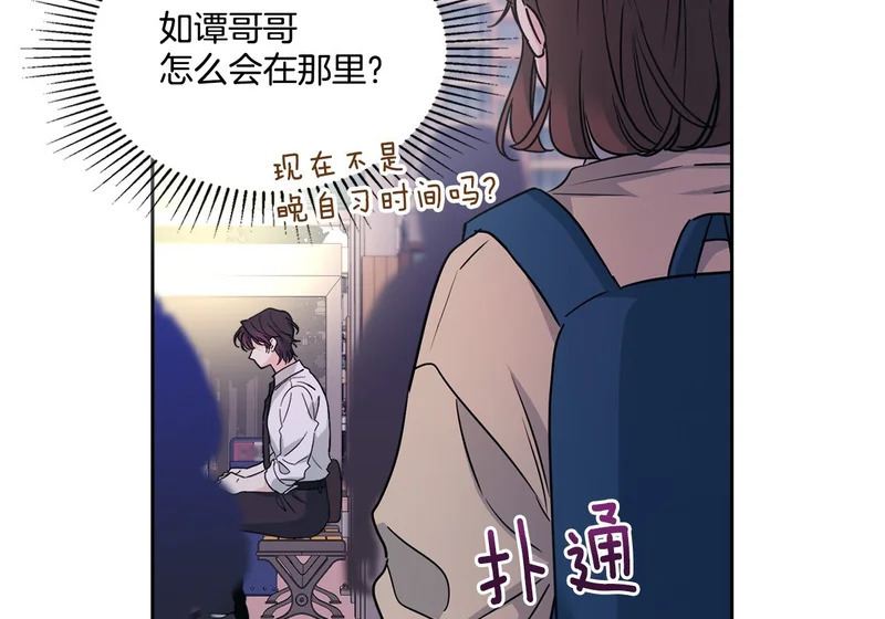 263.直面内心 第2页