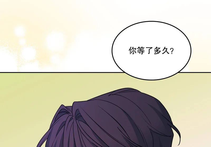 263.直面内心 第56页