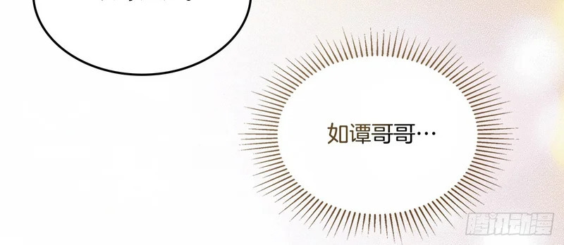 263.直面内心 第58页