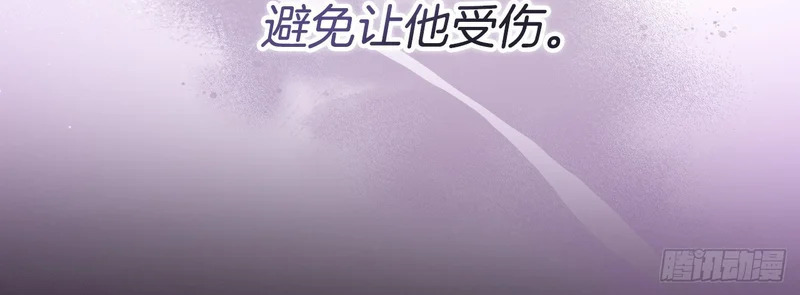 263.直面内心 第164页