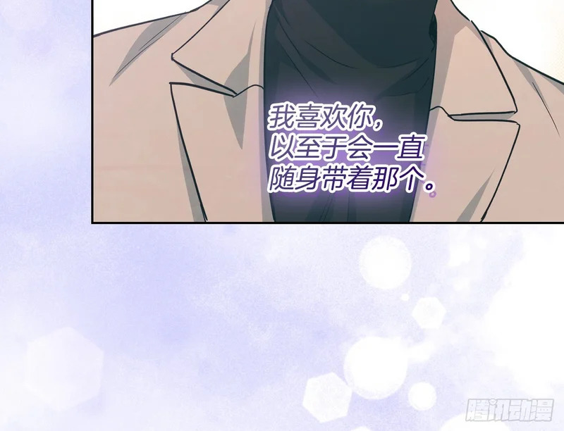 263.直面内心 第117页