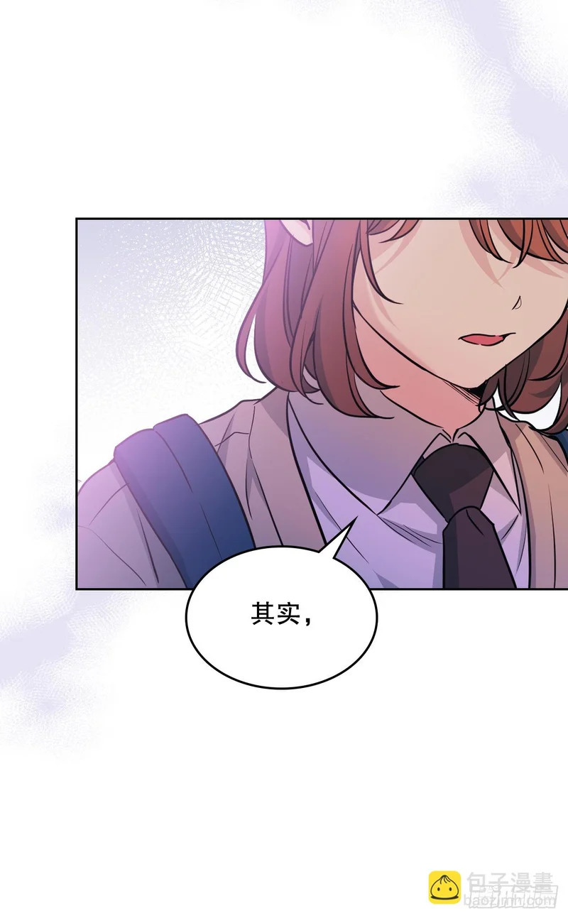 263.直面内心 第94页