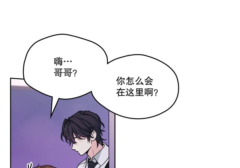 263.直面内心 第39页