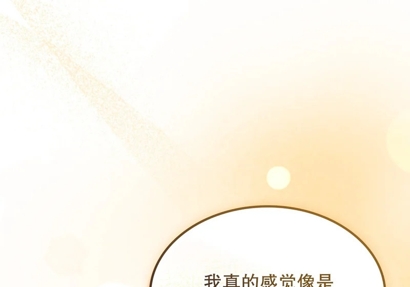 263.直面内心 第106页