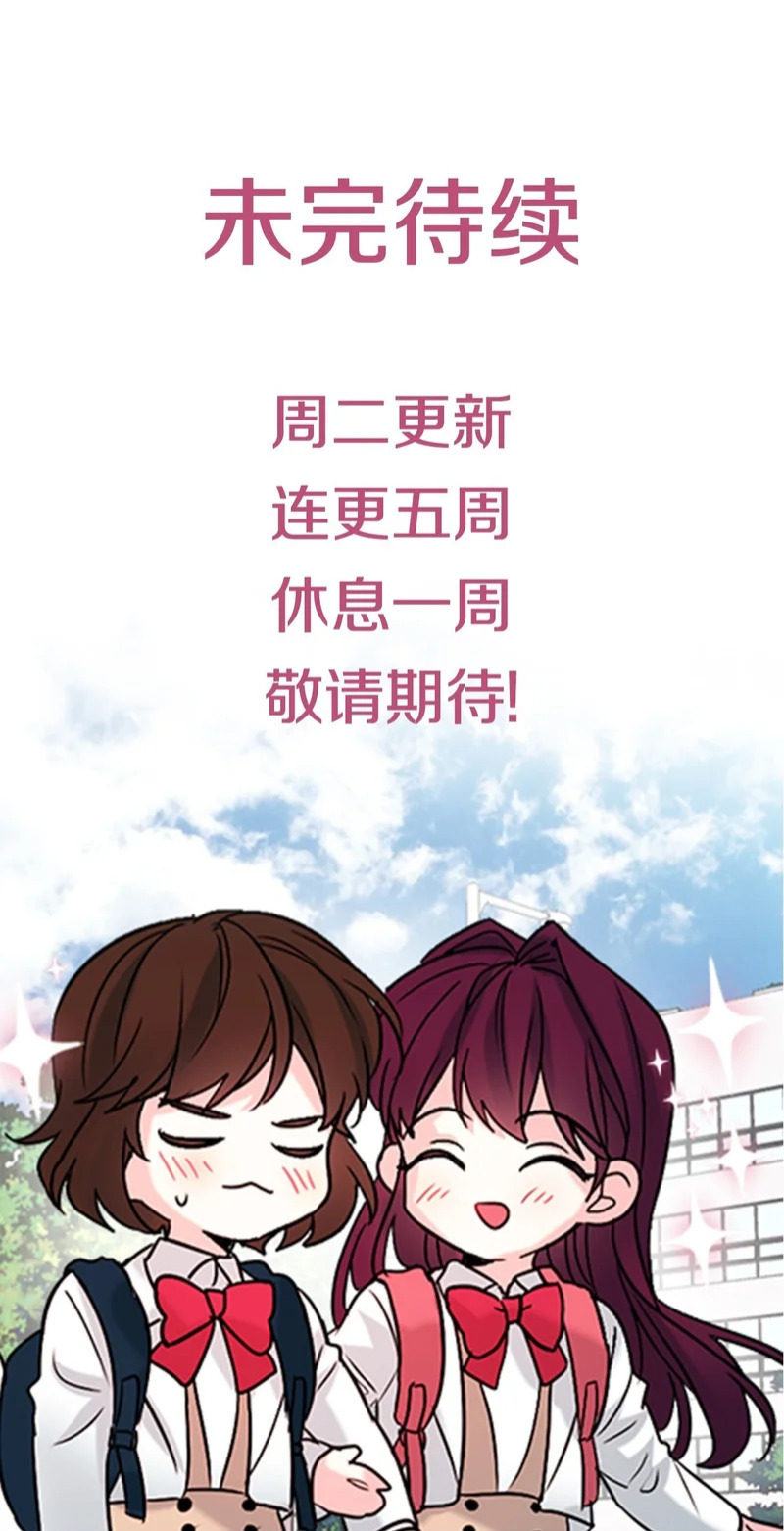 263.直面内心 第172页