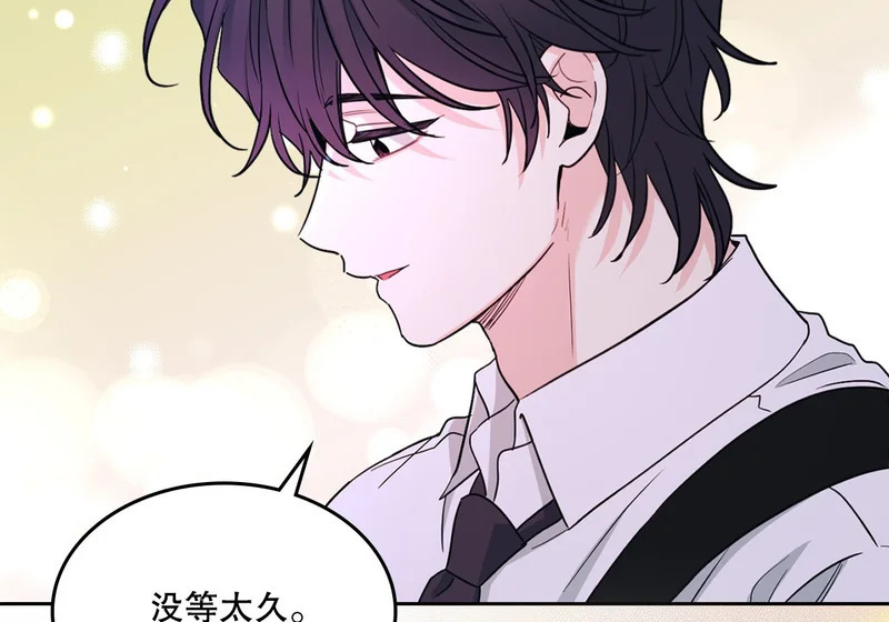 263.直面内心 第57页