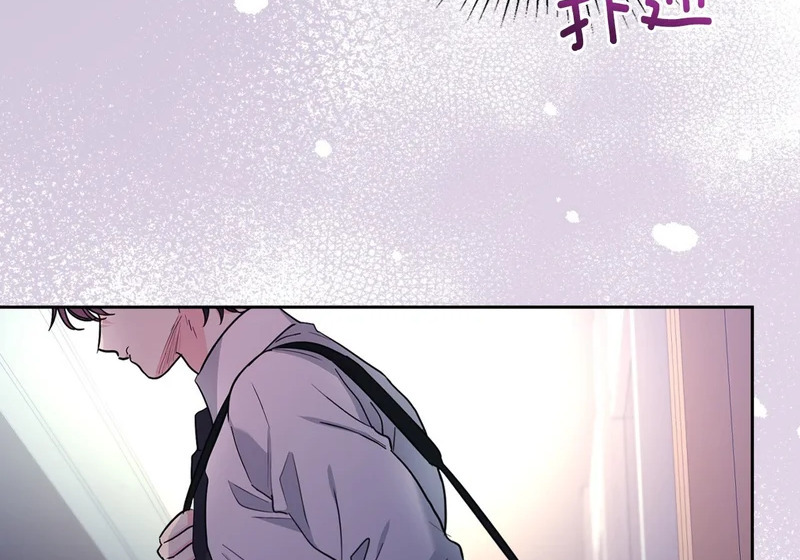 263.直面内心 第7页