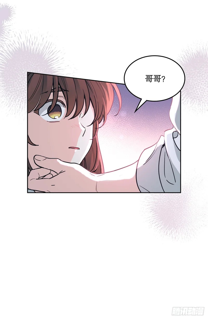 264.分手 第14页