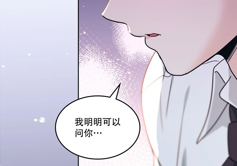 264.分手 第16页