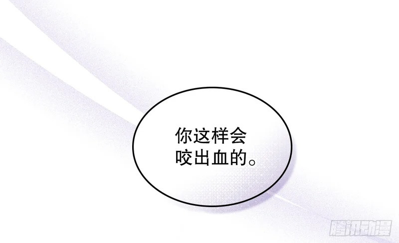 264.分手 第12页