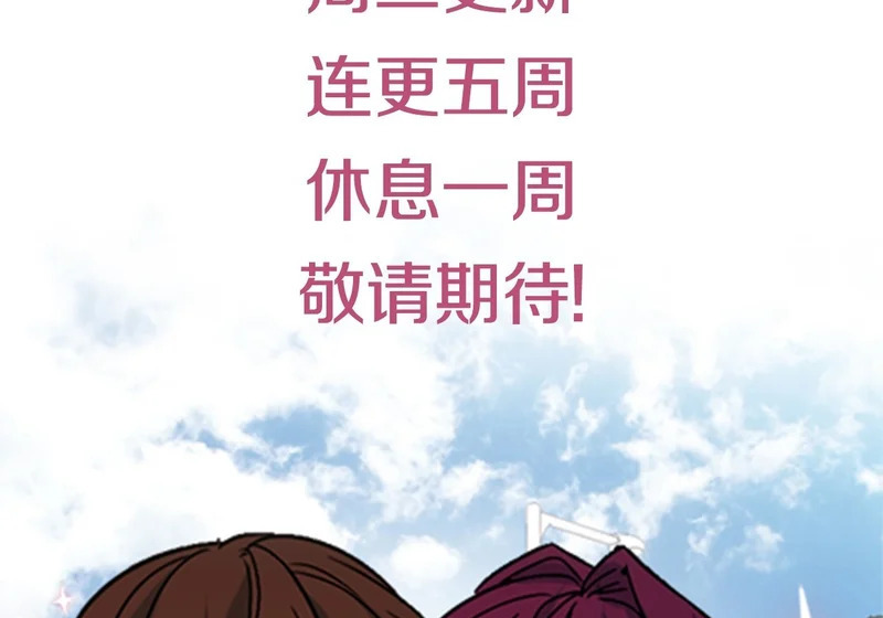 264.分手 第143页