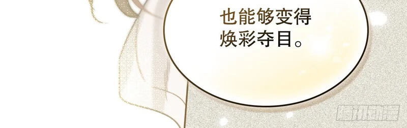 264.分手 第80页