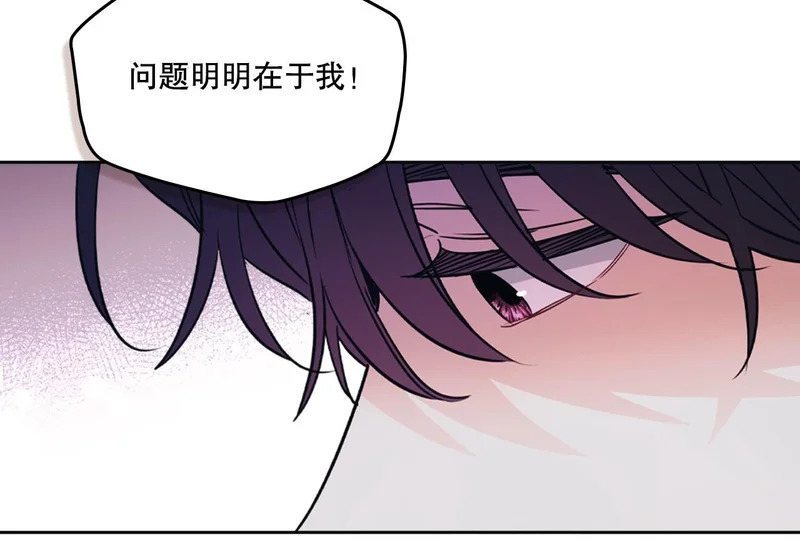 264.分手 第43页