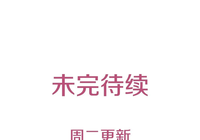 264.分手 第142页