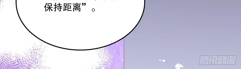 264.分手 第18页