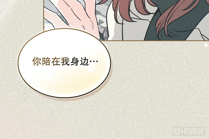 264.分手 第84页