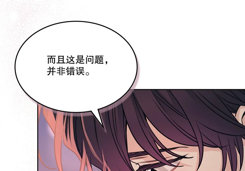 264.分手 第54页