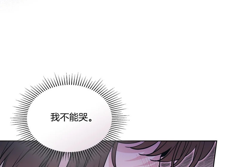 264.分手 第6页