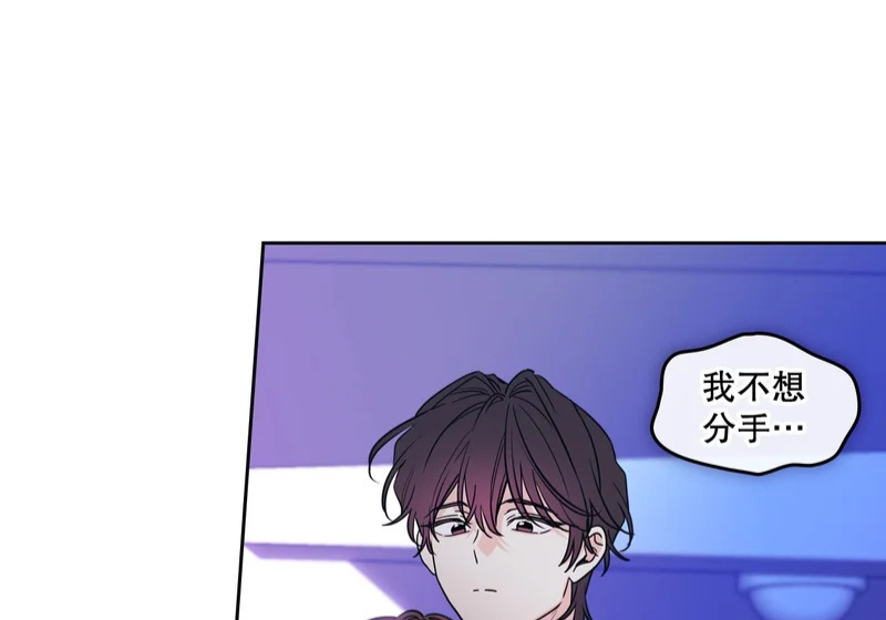 264.分手 第97页