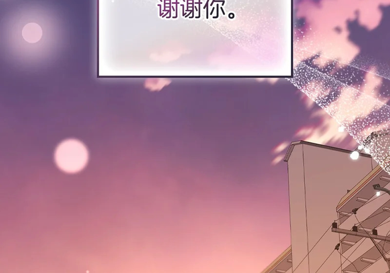 264.分手 第139页