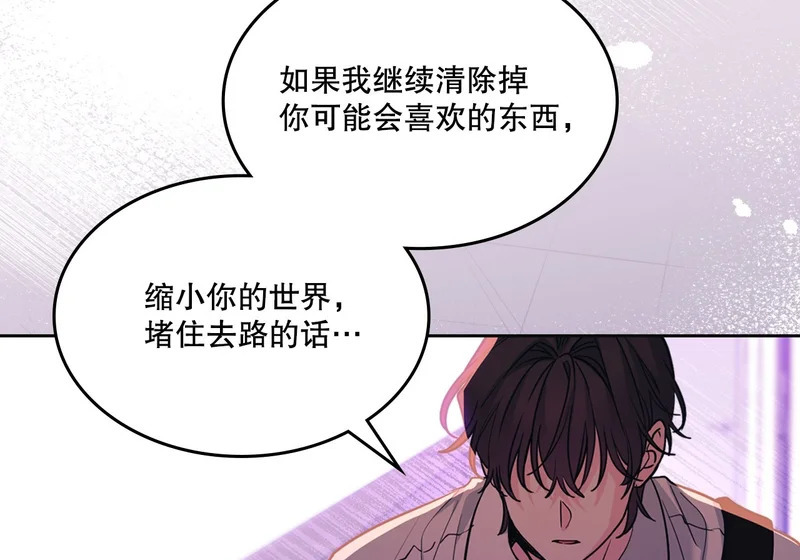 264.分手 第25页