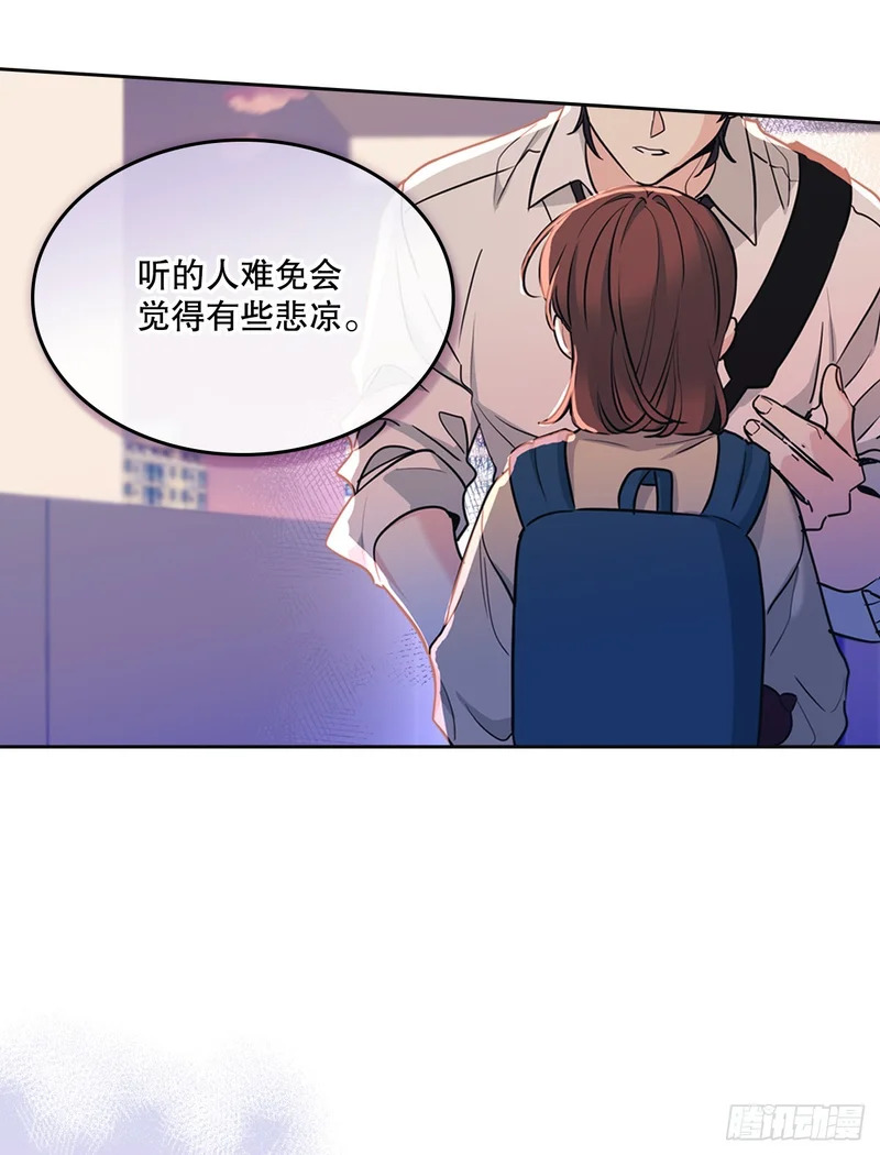 264.分手 第58页