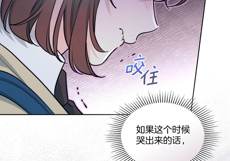 264.分手 第7页