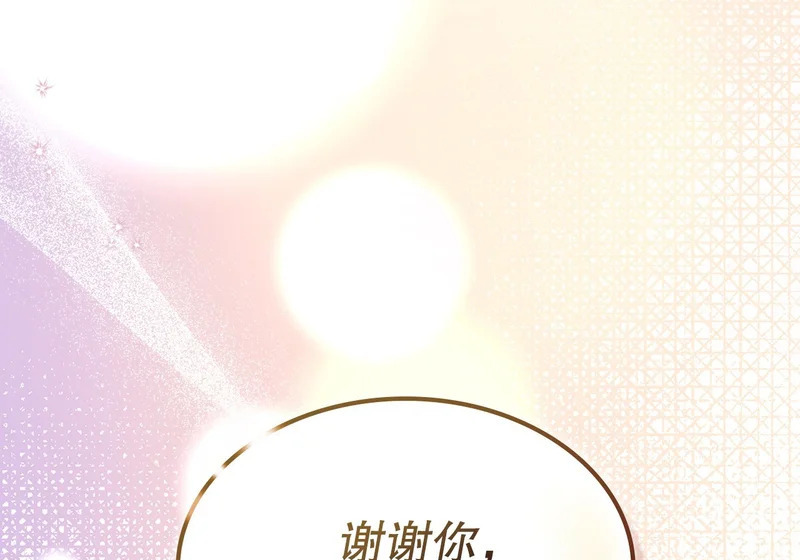 264.分手 第89页