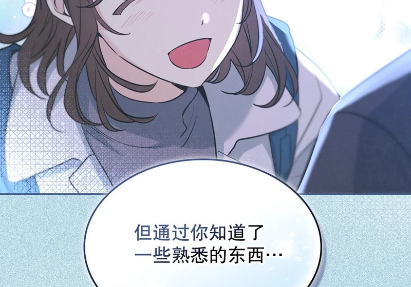 264.分手 第74页