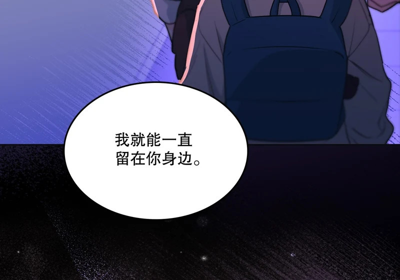 264.分手 第27页
