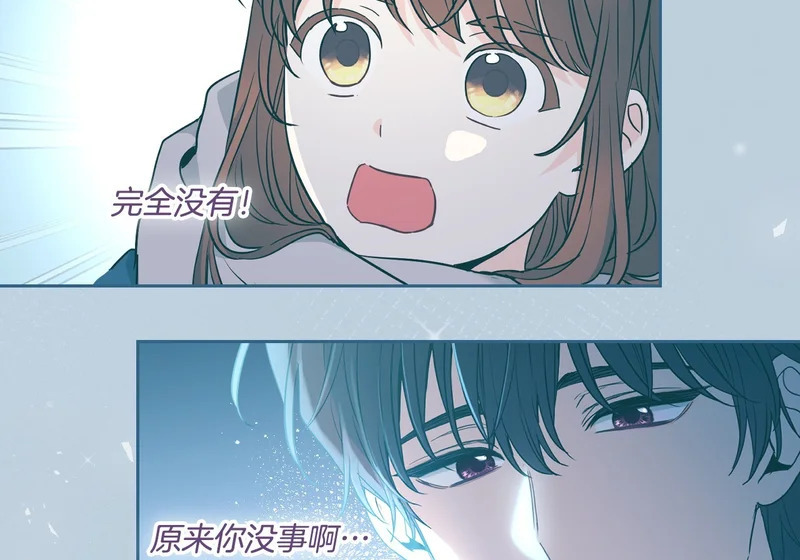 264.分手 第49页