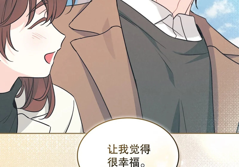 264.分手 第86页