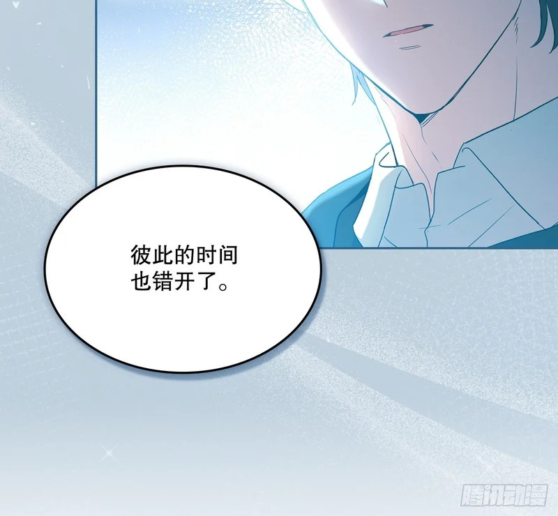 264.分手 第50页