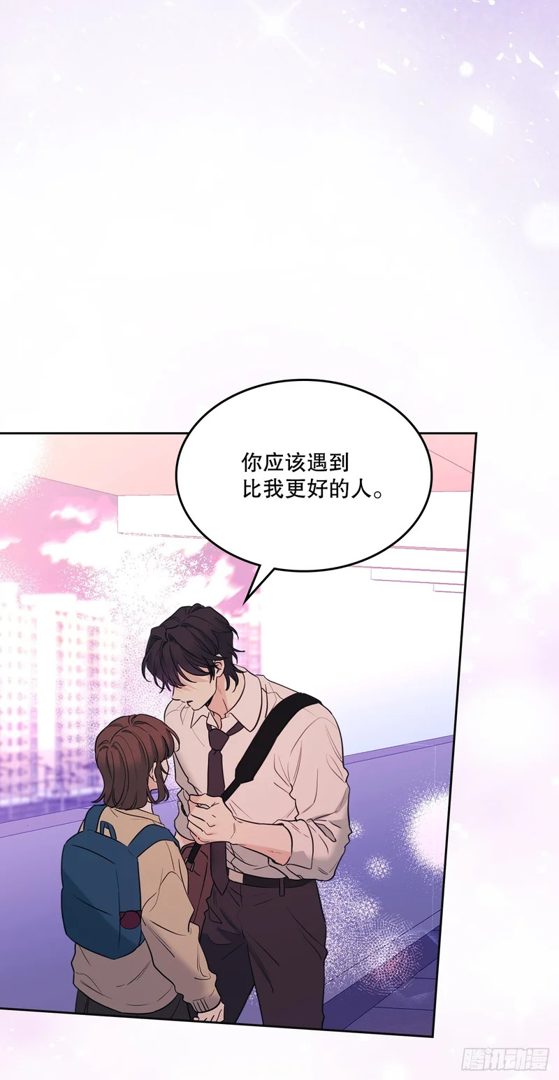 264.分手 第37页