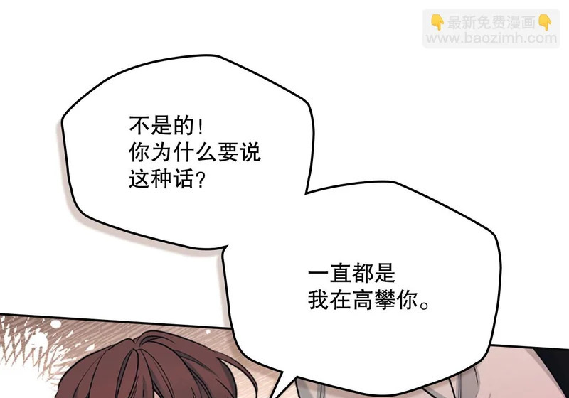 264.分手 第41页