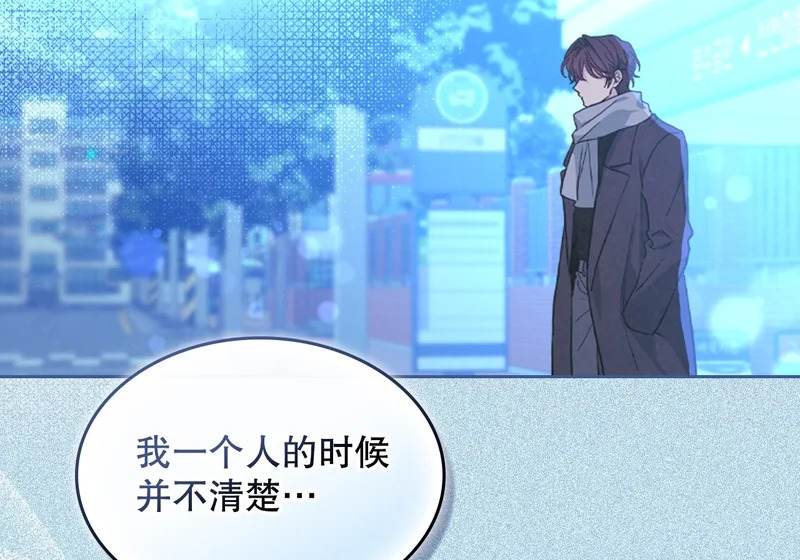 264.分手 第71页
