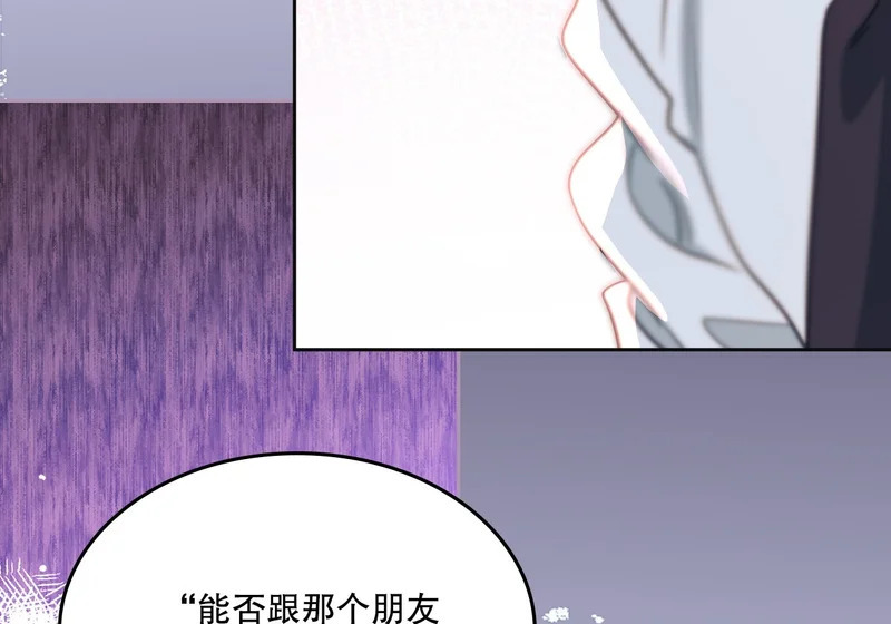 264.分手 第17页