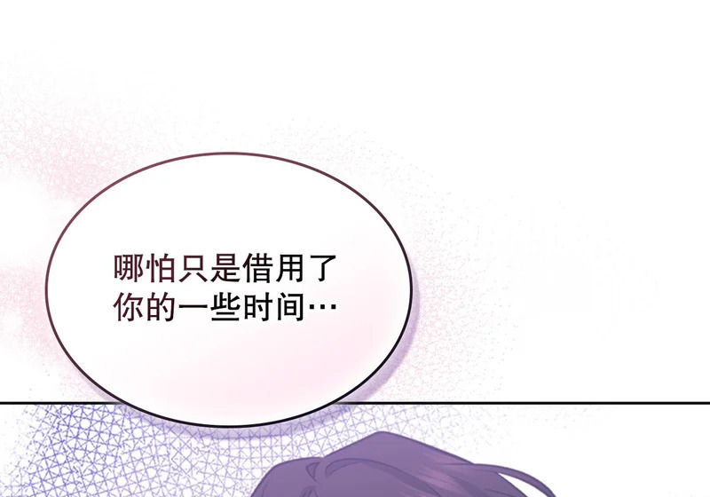 264.分手 第64页
