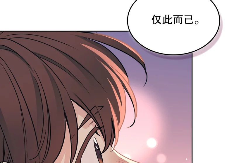 264.分手 第52页