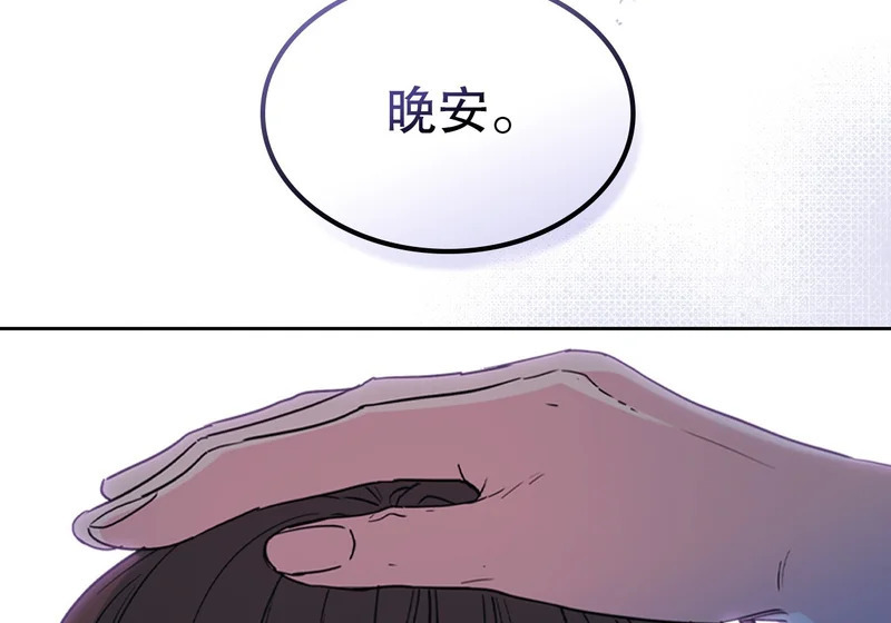 264.分手 第116页