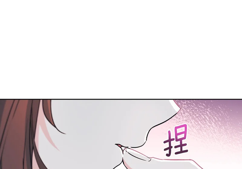 264.分手 第10页