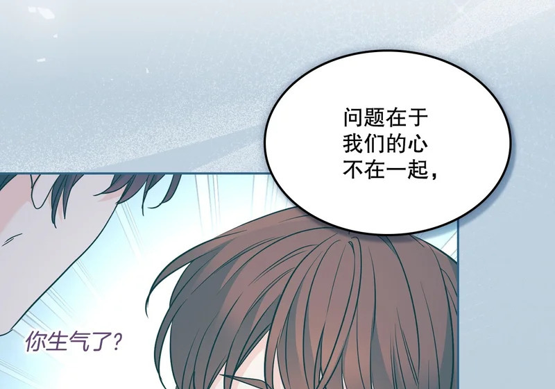 264.分手 第48页