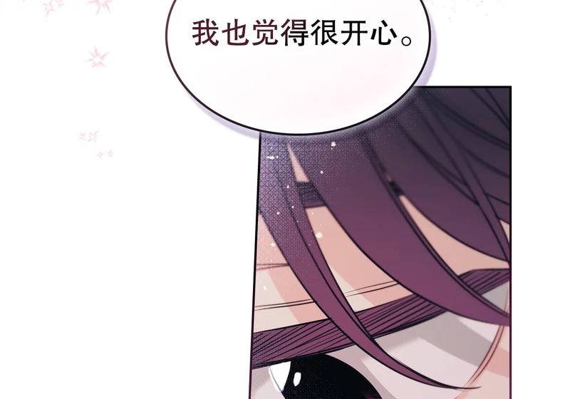 264.分手 第67页