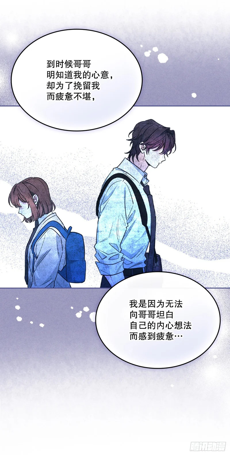 265.后知后觉 第34页