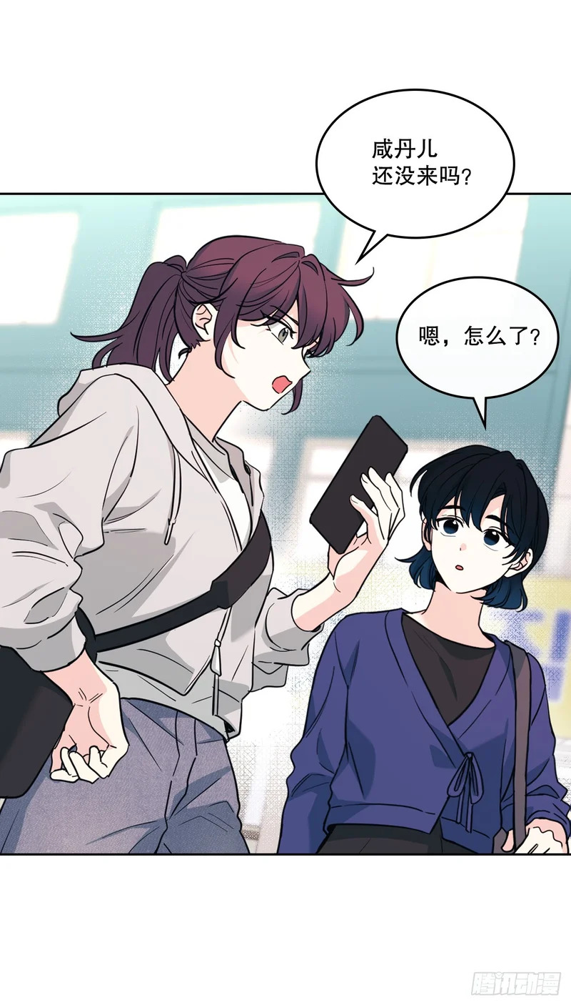 265.后知后觉 第6页