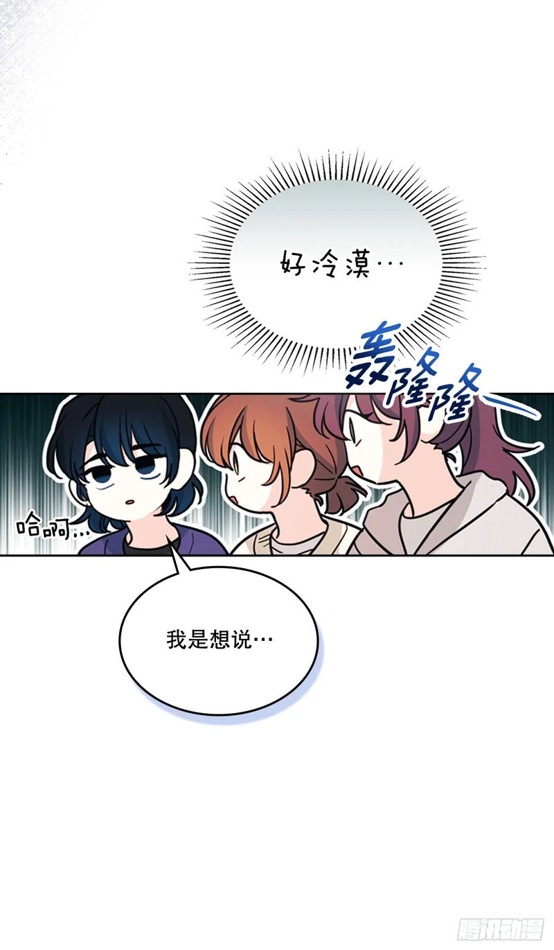 265.后知后觉 第66页