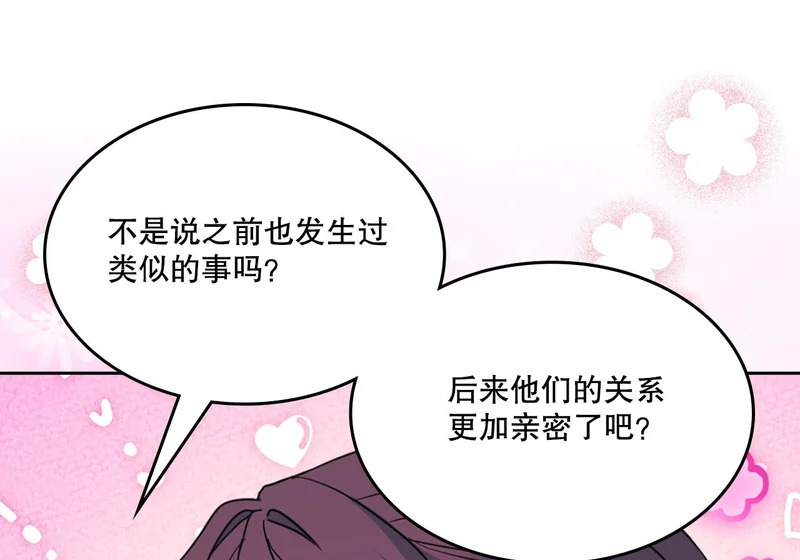 265.后知后觉 第10页
