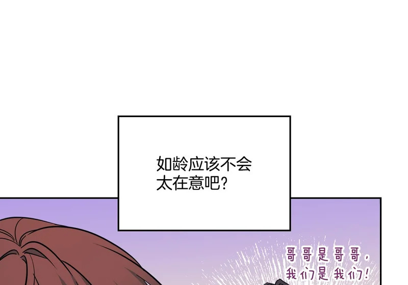 265.后知后觉 第126页