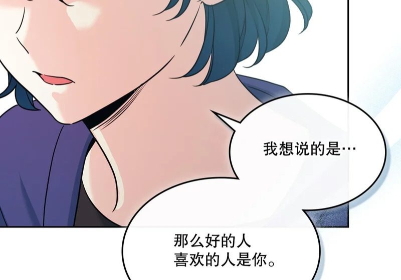 265.后知后觉 第75页