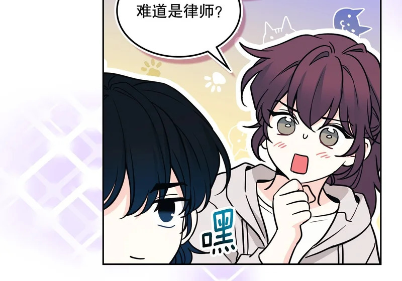 265.后知后觉 第86页